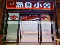 玫瑰园东门